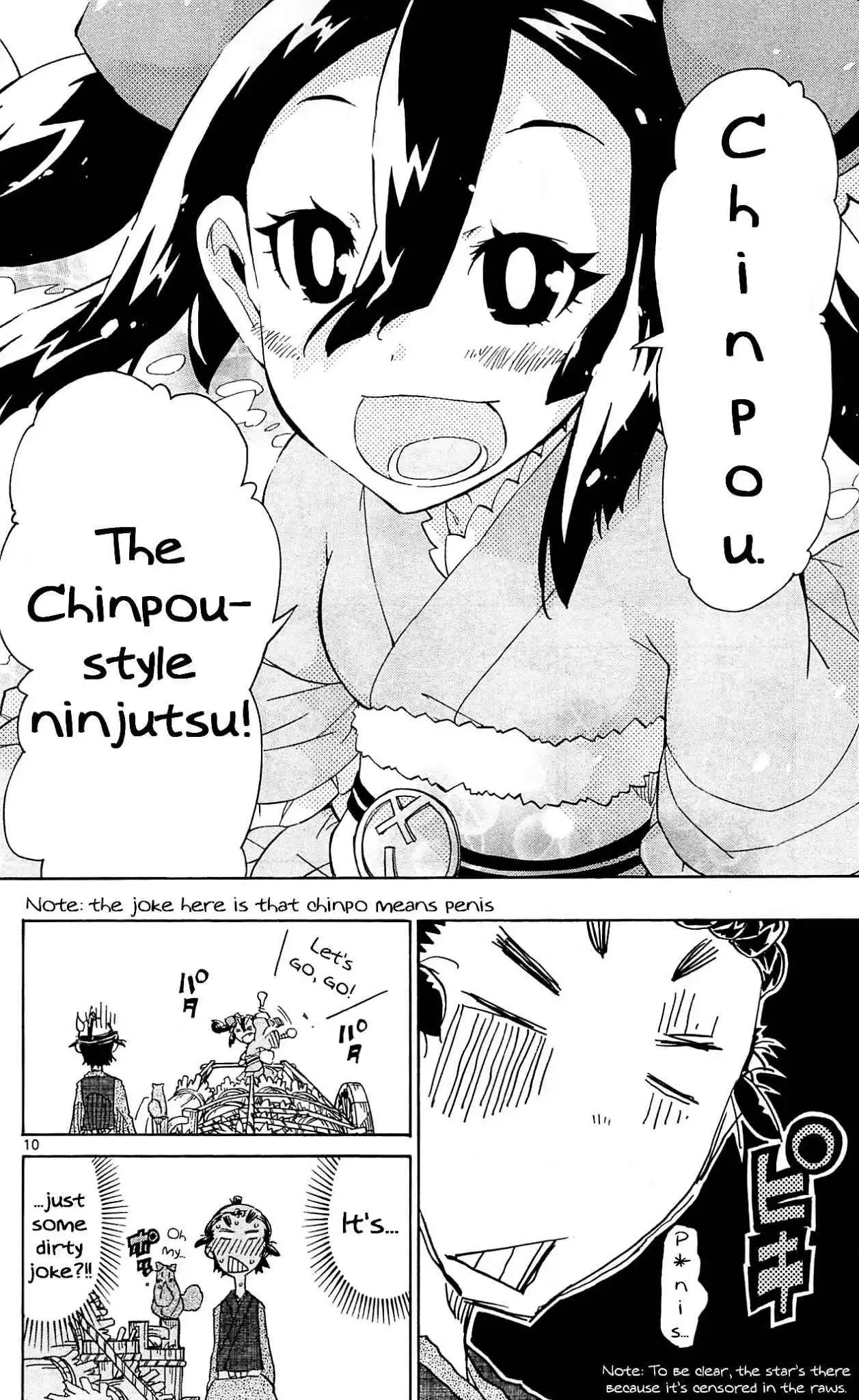 Joujuu Senjin!! Mushibugyo Chapter 94 11